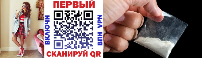 АМФЕТАМИН Розовый  наркошоп  Щёкино 