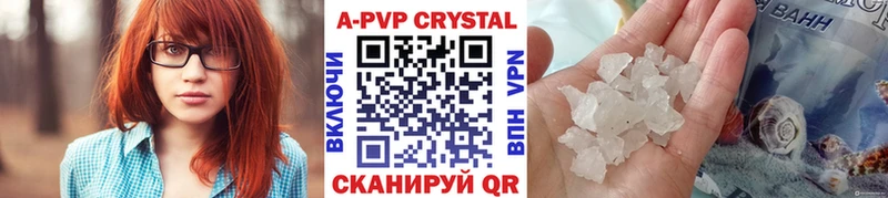 A PVP СК КРИС  цены   сайты даркнета телеграм  Щёкино 