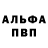 Метадон кристалл Vovo Mon