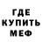 Метадон мёд Bulent Topcu