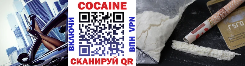 COCAIN FishScale  мориарти клад  Щёкино  закладки 