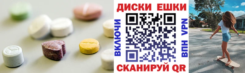 Ecstasy 300 mg хочу наркоту Щёкино