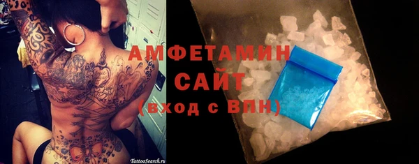 спайс Медногорск