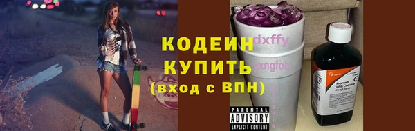 спайс Медногорск