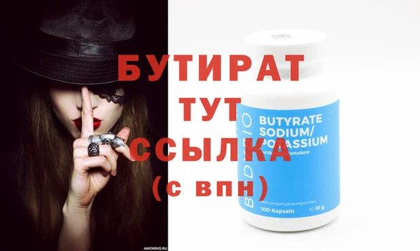 ALPHA-PVP Грязи