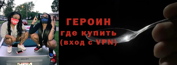спайс Медногорск