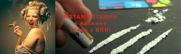 спайс Медногорск