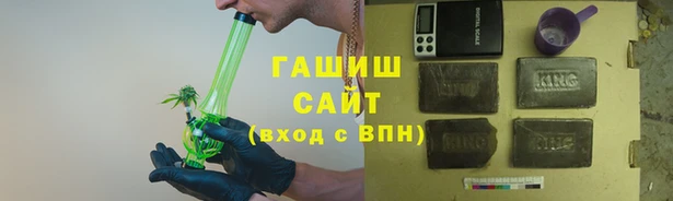спайс Медногорск