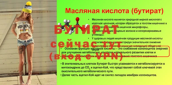спайс Медногорск