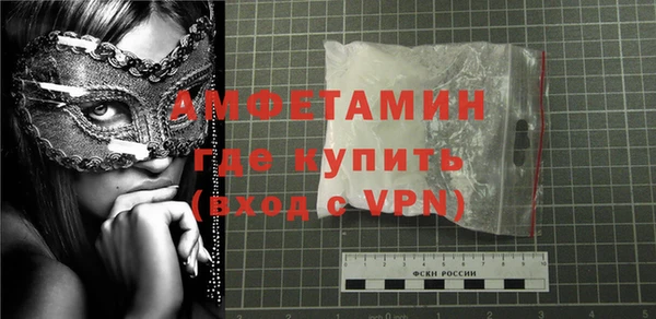 спайс Медногорск