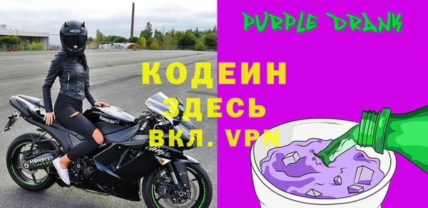 спайс Медногорск