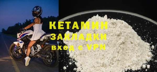 спайс Медногорск