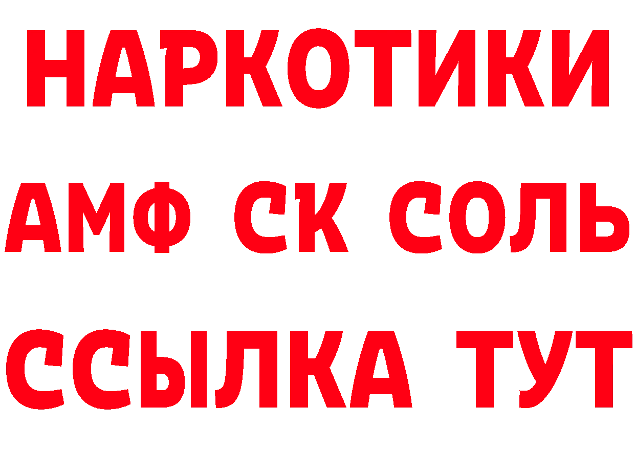 ГЕРОИН Афган рабочий сайт это OMG Щёкино