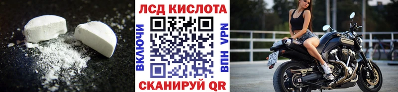 купить закладку  Щёкино  кракен сайт  LSD-25 экстази кислота 