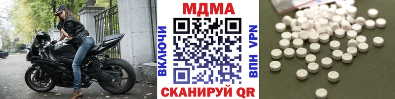 сколько стоит  Щёкино  MDMA VHQ 
