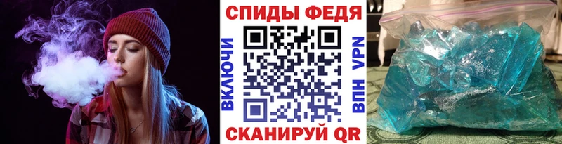 где можно купить   Щёкино  Первитин пудра 