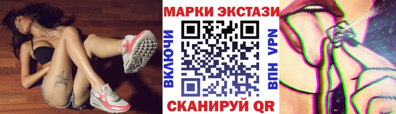 Марки N-bome 1500мкг  Щёкино 